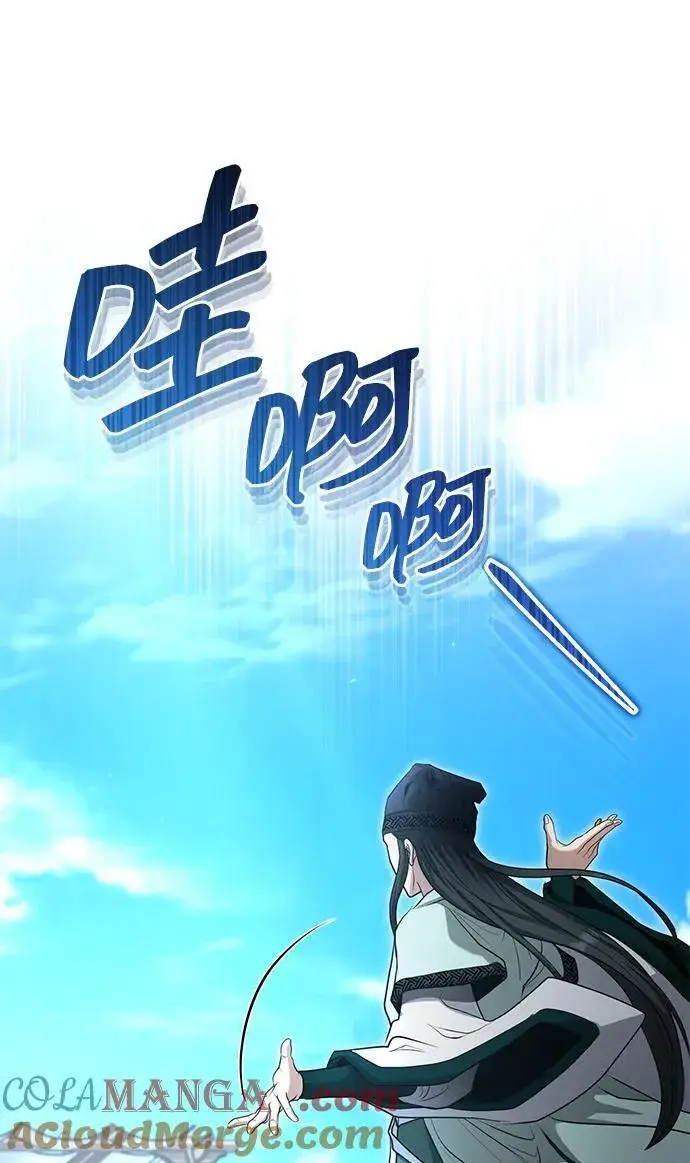 漫画《武林世家绝症公子》[第59话] 怎么感觉还痛呢…第28张图