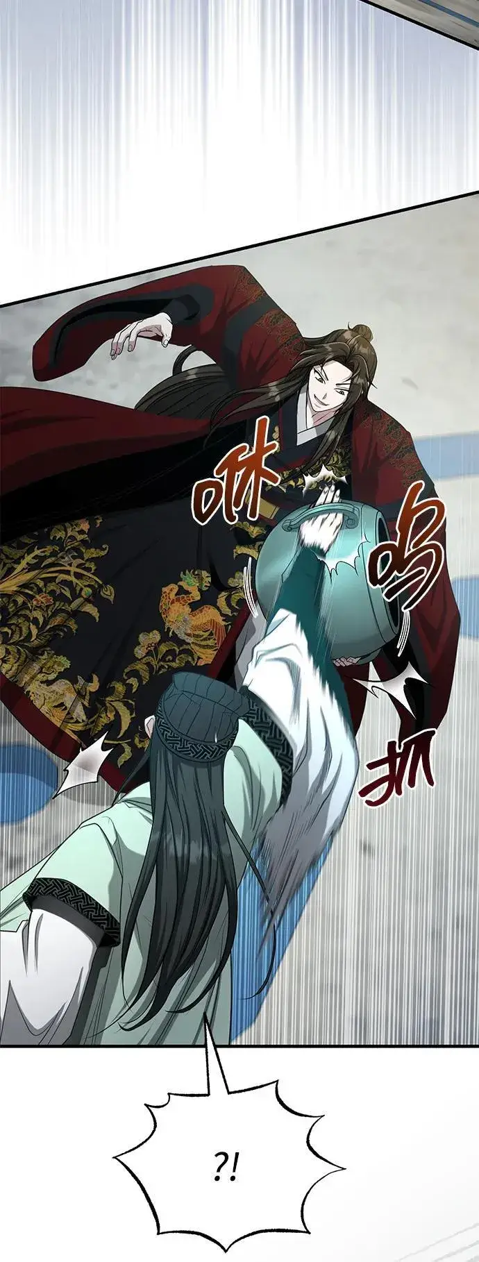 漫画《武林世家绝症公子》[第59话] 怎么感觉还痛呢…第56张图