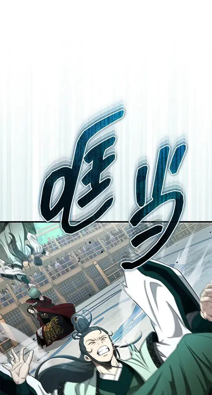 漫画《武林世家绝症公子》[第59话] 怎么感觉还痛呢…第60张图