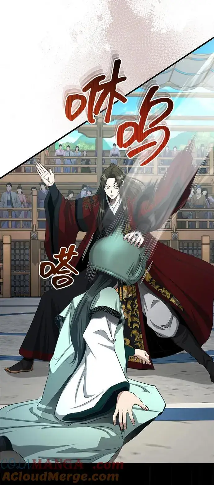 漫画《武林世家绝症公子》[第59话] 怎么感觉还痛呢…第64张图