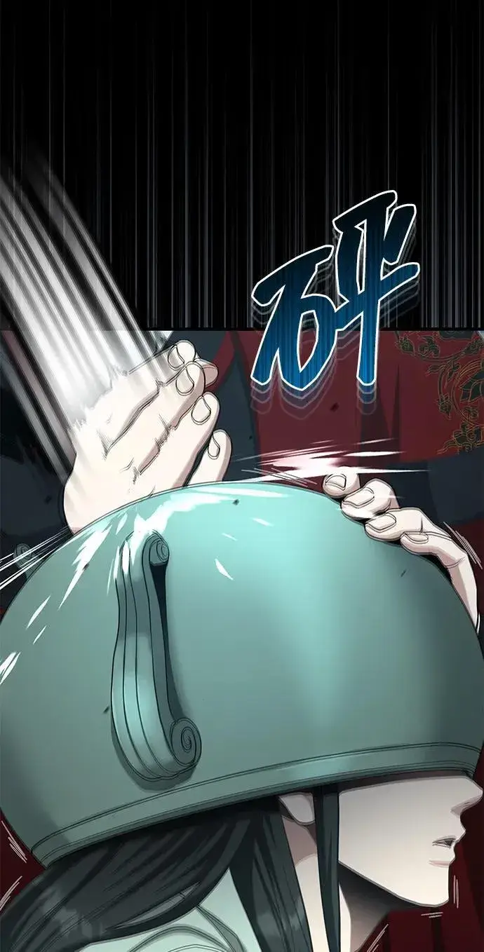 漫画《武林世家绝症公子》[第59话] 怎么感觉还痛呢…第65张图