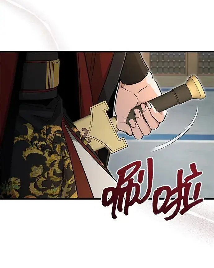 漫画《武林世家绝症公子》[第60话] 用毒也赢不了第38张图