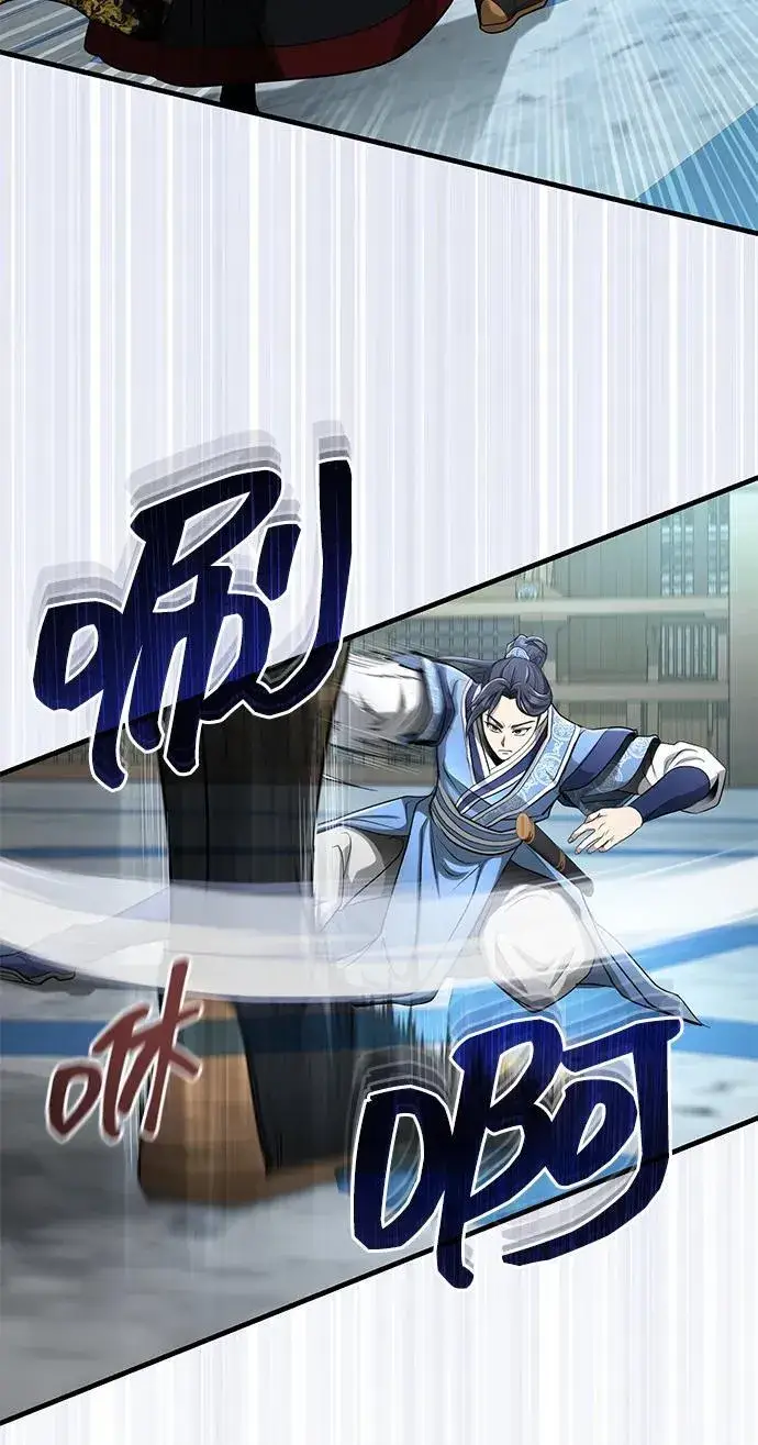 漫画《武林世家绝症公子》[第60话] 用毒也赢不了第44张图