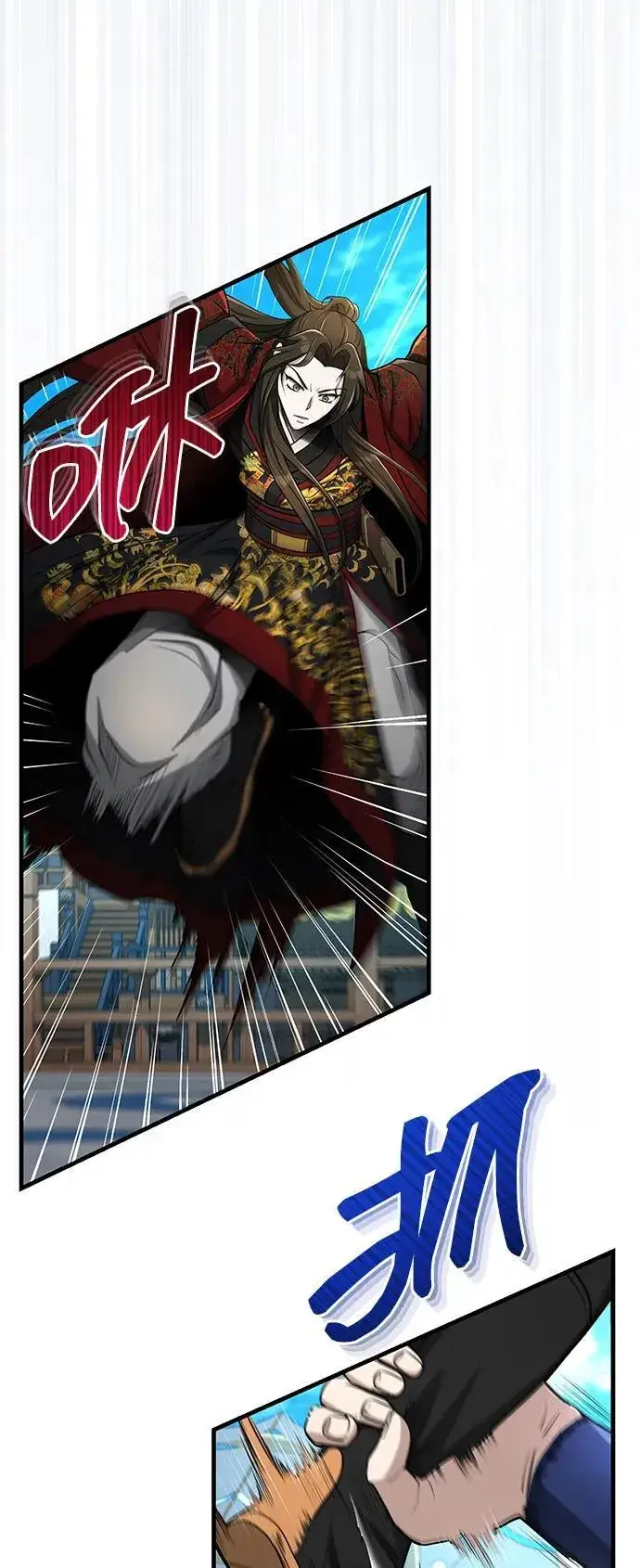 漫画《武林世家绝症公子》[第60话] 用毒也赢不了第45张图