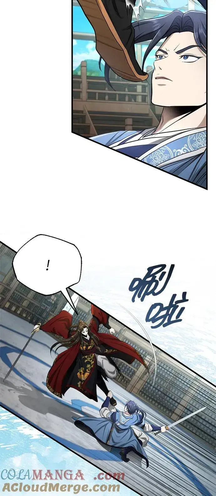 漫画《武林世家绝症公子》[第60话] 用毒也赢不了第46张图