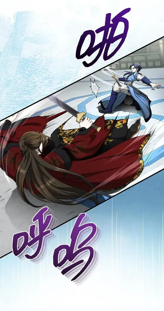 漫画《武林世家绝症公子》[第60话] 用毒也赢不了第48张图