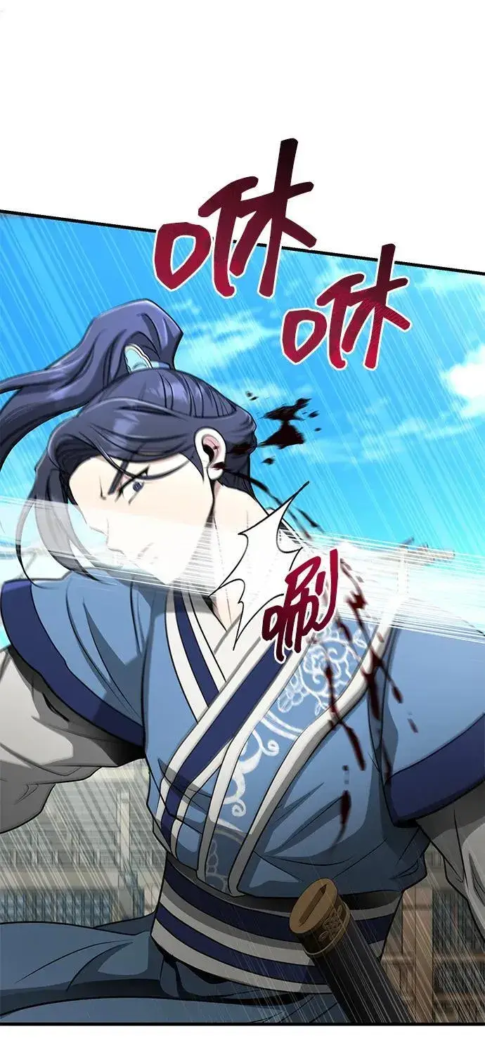 漫画《武林世家绝症公子》[第60话] 用毒也赢不了第62张图