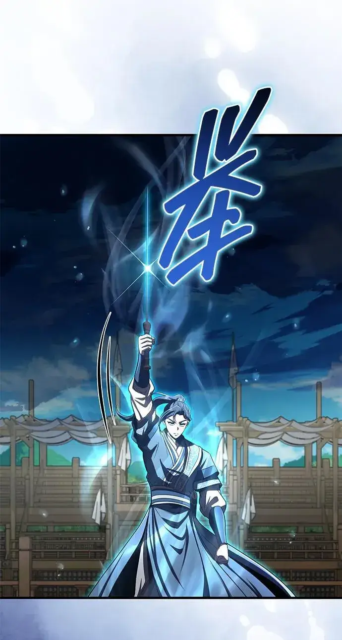 漫画《武林世家绝症公子》[第60话] 用毒也赢不了第65张图