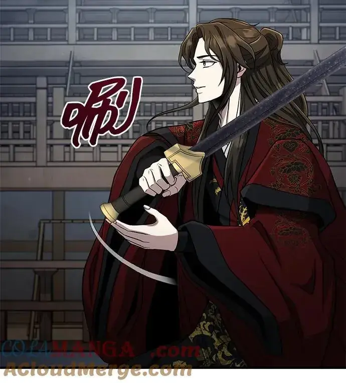 漫画《武林世家绝症公子》[第60话] 用毒也赢不了第70张图