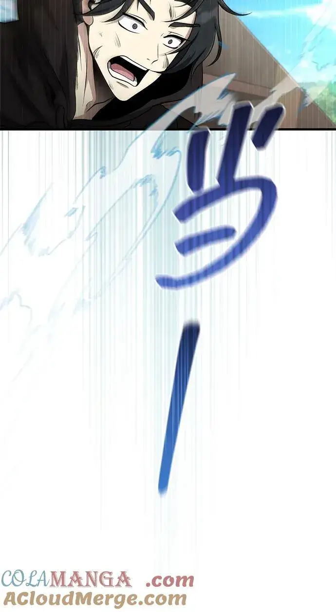 漫画《武林世家绝症公子》[第60话] 用毒也赢不了第76张图