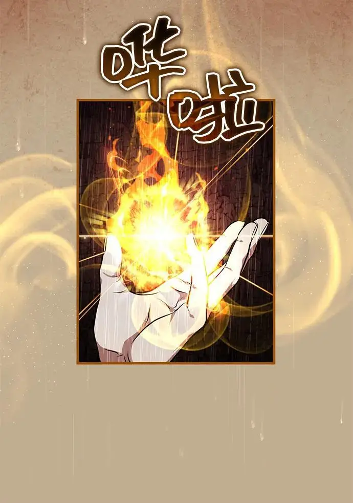 漫画《武林世家绝症公子》[第64话] 唯一一个办法第65张图