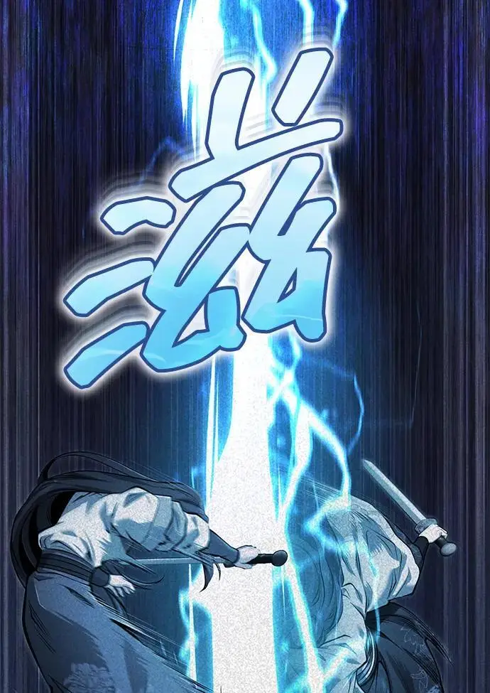 漫画《武林世家绝症公子》[第69话] 青眼狂魔之后的故事第17张图