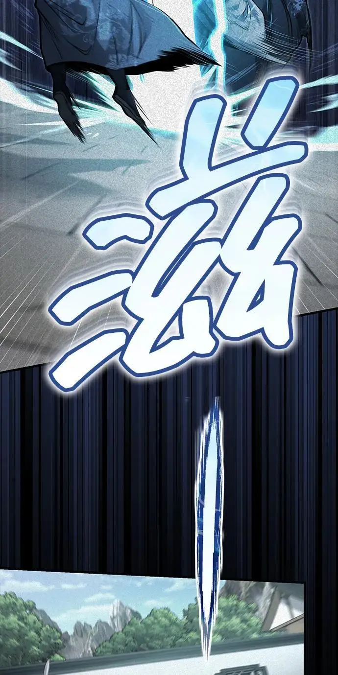 漫画《武林世家绝症公子》[第69话] 青眼狂魔之后的故事第18张图