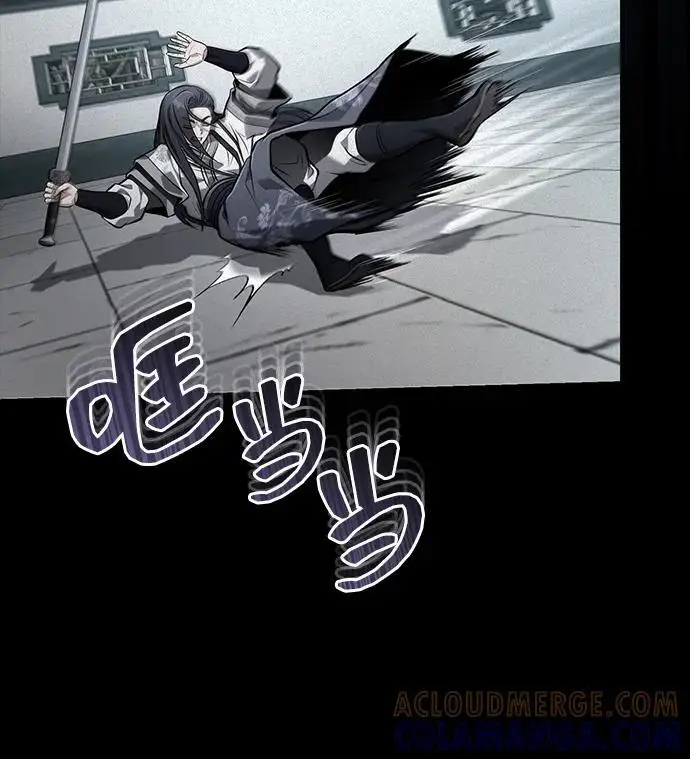 漫画《武林世家绝症公子》[第69话] 青眼狂魔之后的故事第19张图