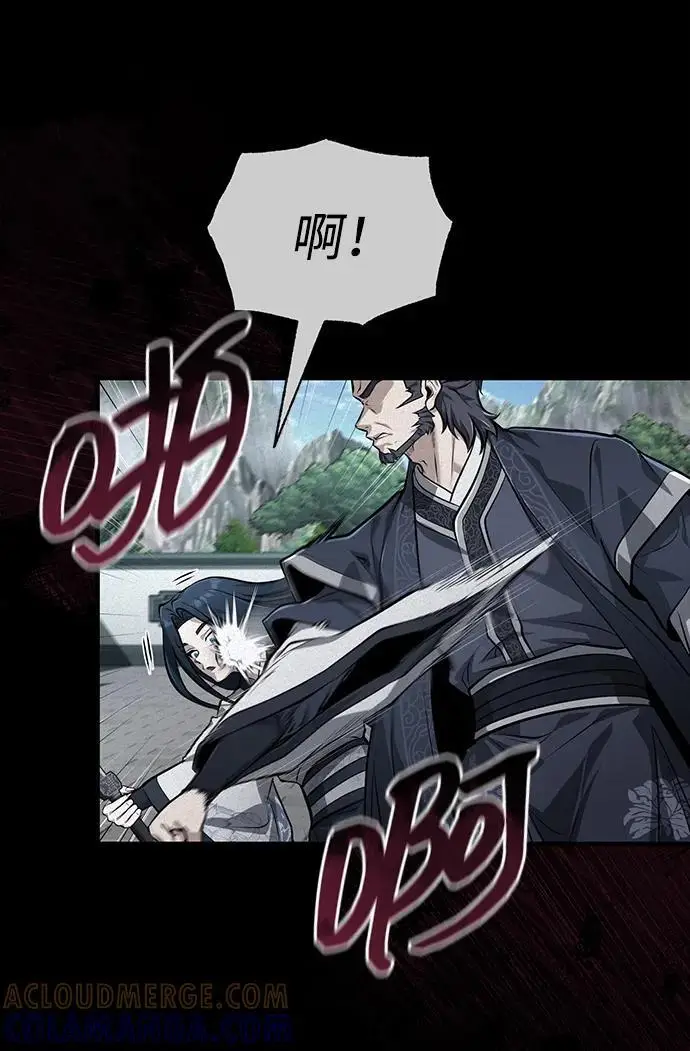 漫画《武林世家绝症公子》[第69话] 青眼狂魔之后的故事第22张图