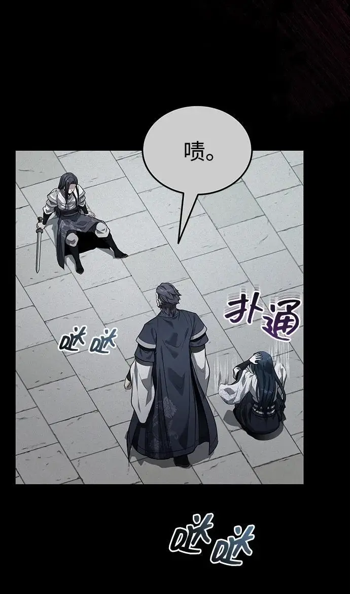 漫画《武林世家绝症公子》[第69话] 青眼狂魔之后的故事第23张图
