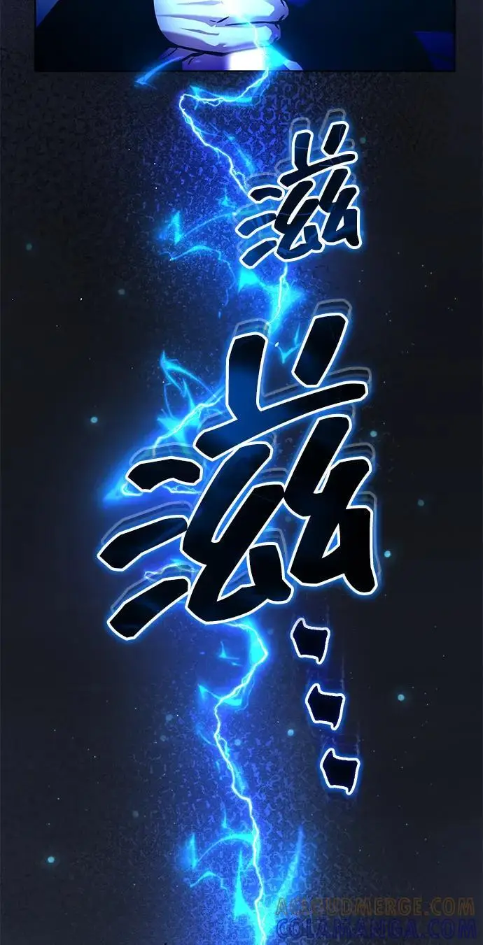 漫画《武林世家绝症公子》[第69话] 青眼狂魔之后的故事第70张图
