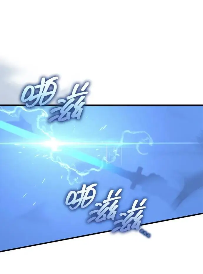 漫画《武林世家绝症公子》[第73话] 老奸巨猾第39张图