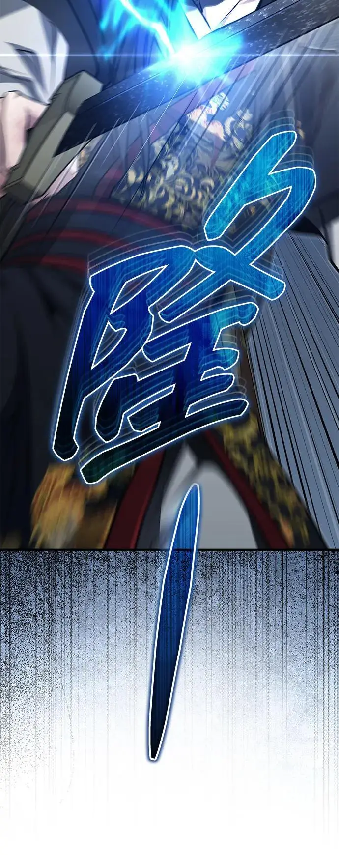 漫画《武林世家绝症公子》[第73话] 老奸巨猾第90张图