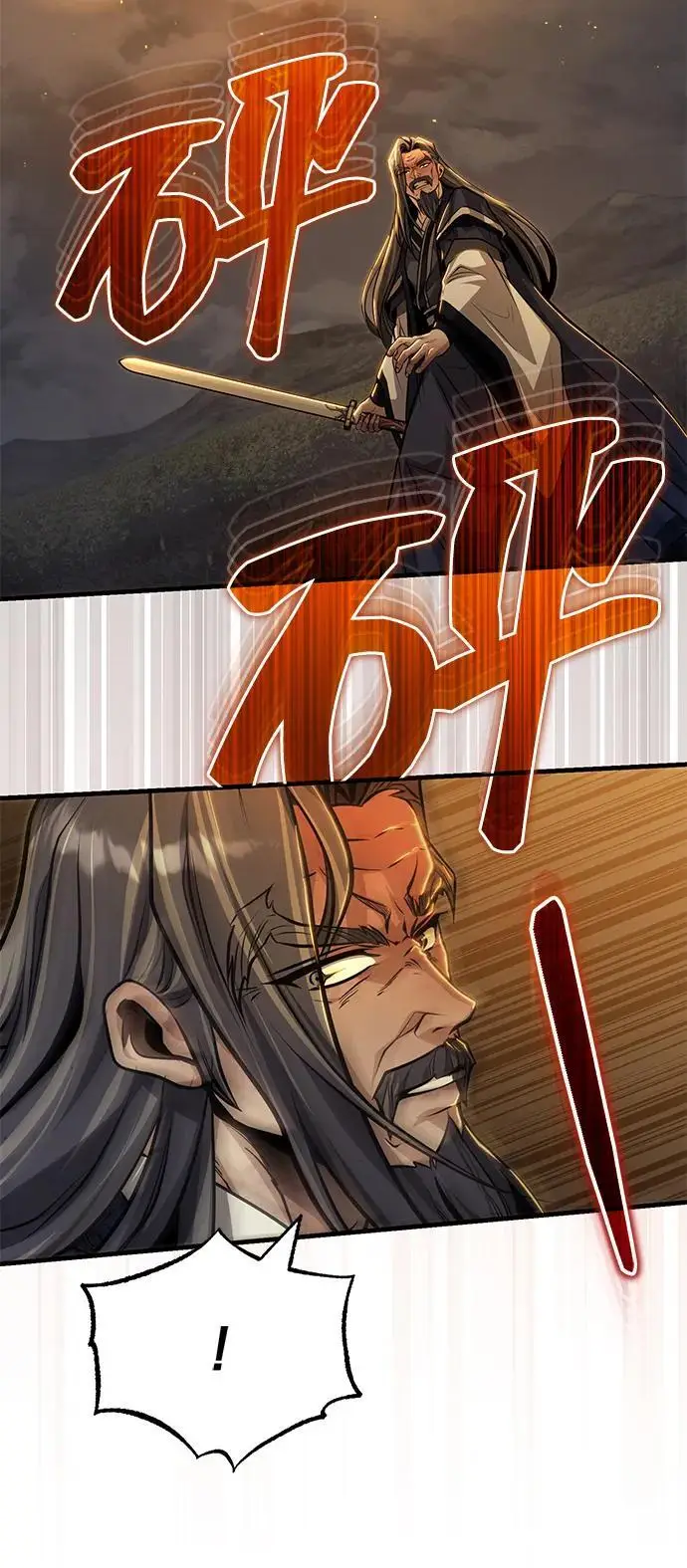 漫画《武林世家绝症公子》[第74话] 濒死的女人第12张图