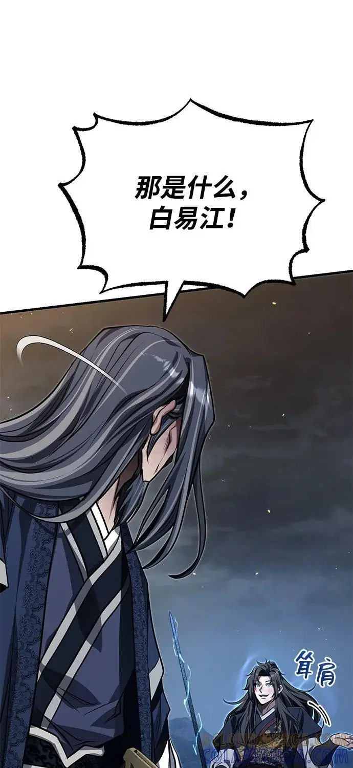 漫画《武林世家绝症公子》[第74话] 濒死的女人第13张图