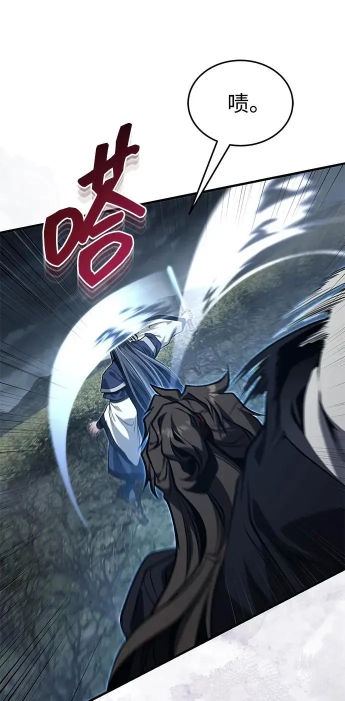 漫画《武林世家绝症公子》[第74话] 濒死的女人第23张图