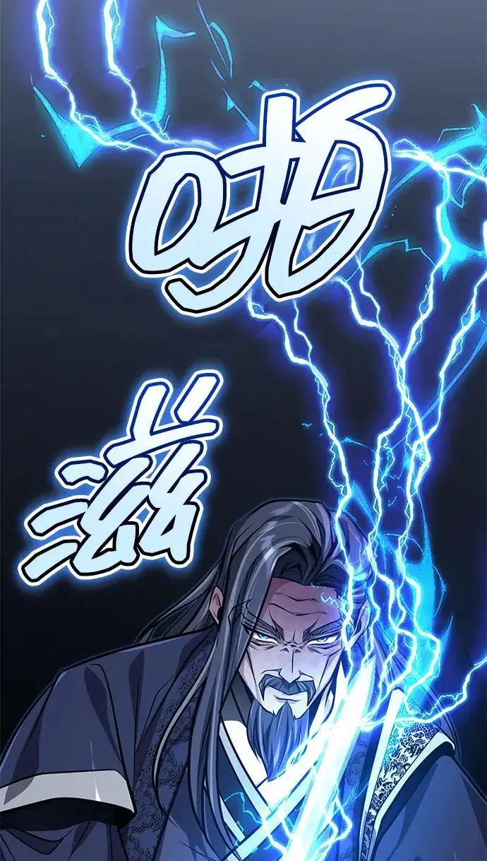 漫画《武林世家绝症公子》[第74话] 濒死的女人第26张图