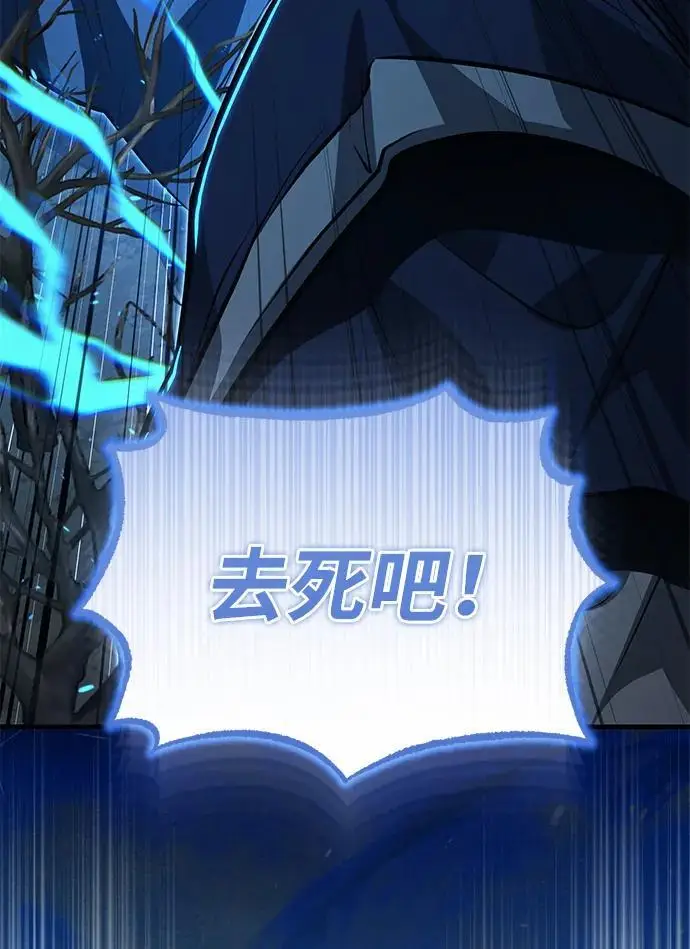 漫画《武林世家绝症公子》[第74话] 濒死的女人第53张图