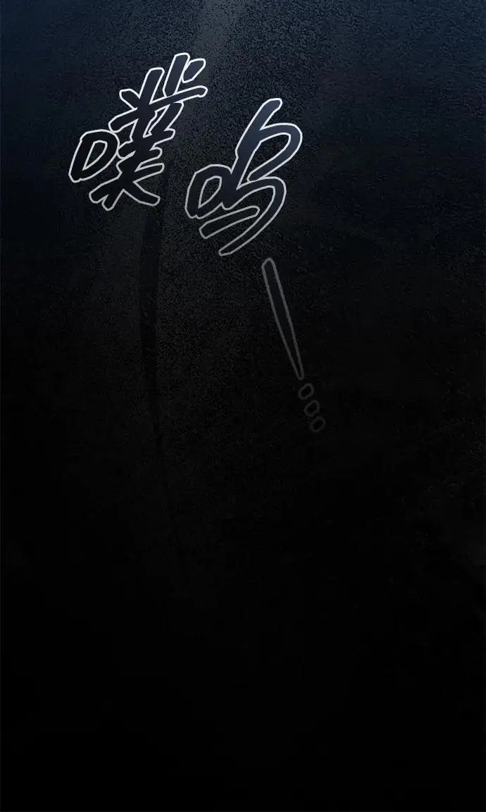 漫画《武林世家绝症公子》[第74话] 濒死的女人第56张图