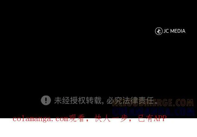 漫画《武林世家绝症公子》[第74话] 濒死的女人第97张图