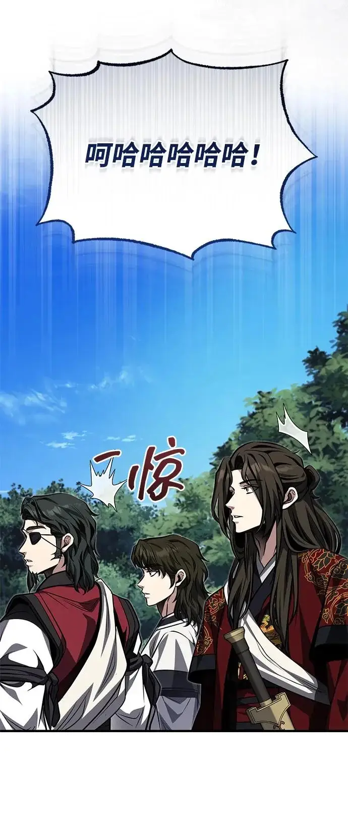 漫画《武林世家绝症公子》[第82话] 真的感谢你们了吗？第31张图