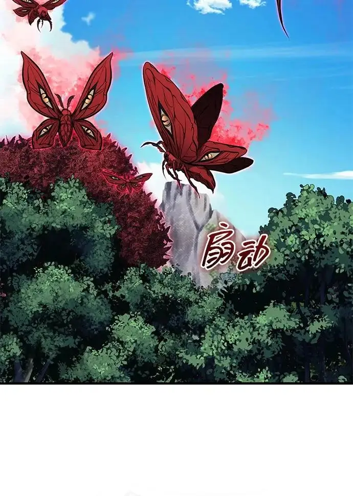 漫画《武林世家绝症公子》[第82话] 真的感谢你们了吗？第59张图