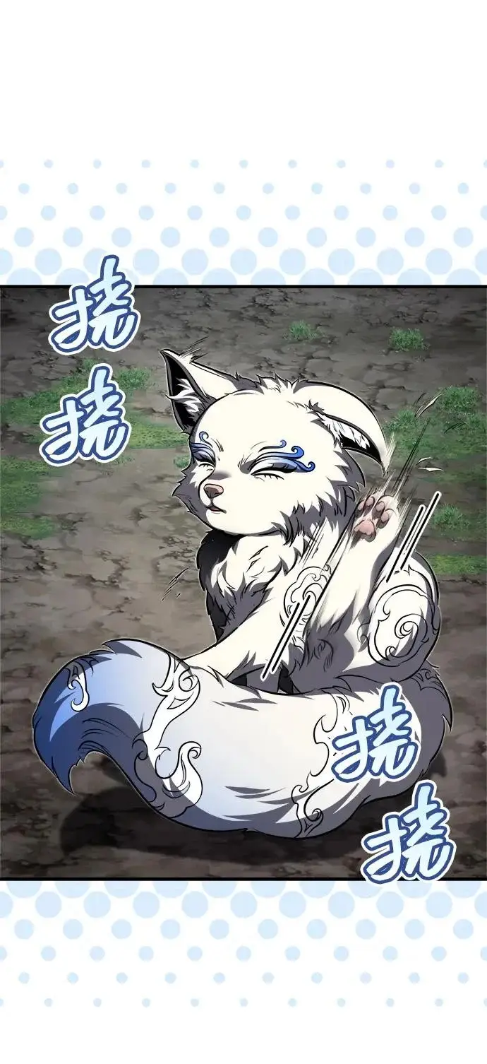 漫画《武林世家绝症公子》[第89话] 可、可爱的家伙…第12张图