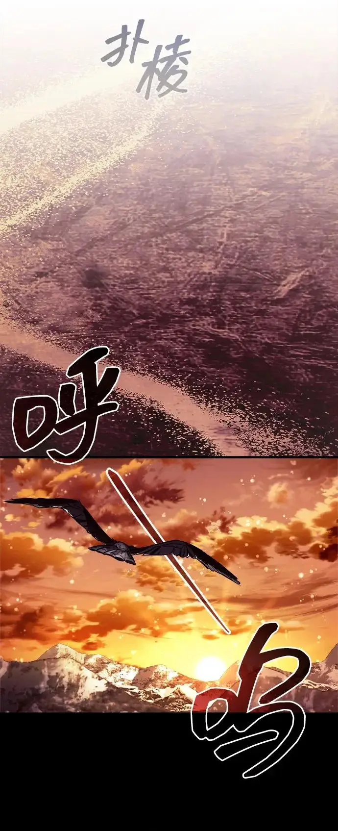 漫画《武林世家绝症公子》[第89话] 可、可爱的家伙…第57张图