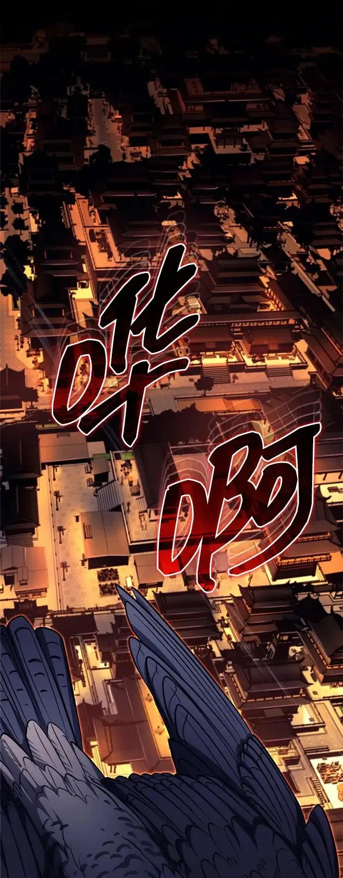 漫画《武林世家绝症公子》[第89话] 可、可爱的家伙…第58张图