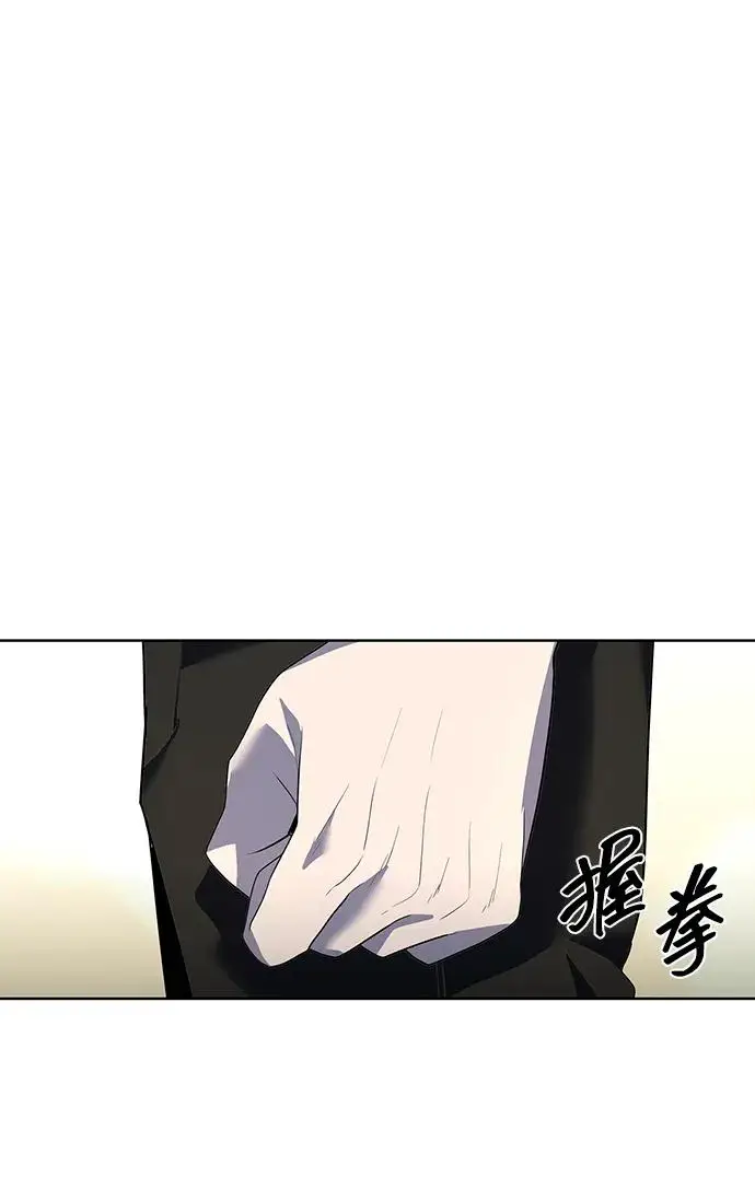 漫画《武器锻造者》第66话第29张图