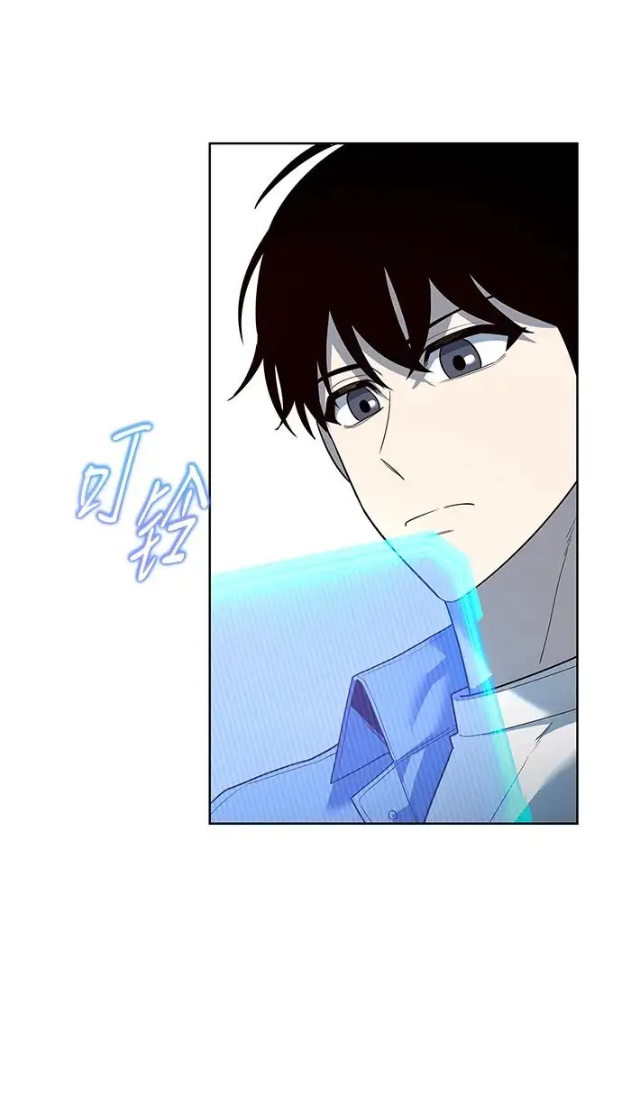 漫画《武器锻造者》第66话第41张图