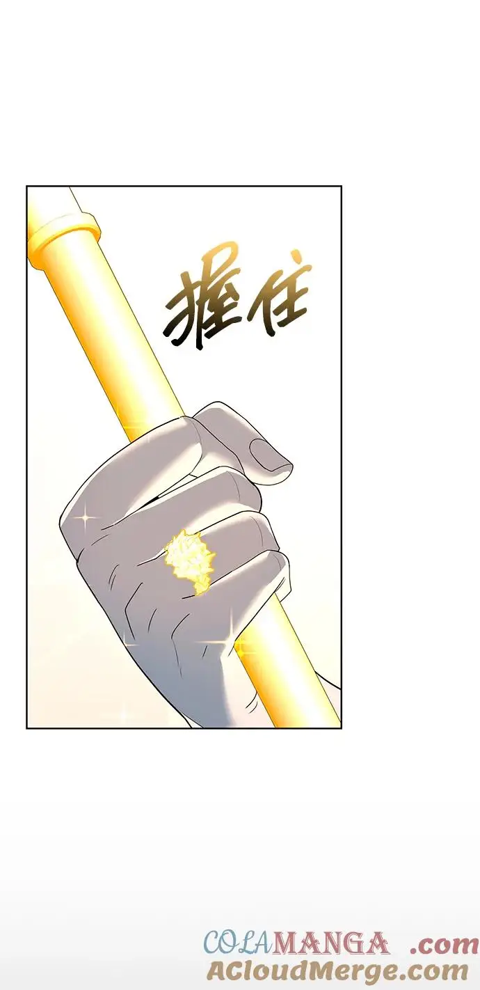 漫画《武器锻造者》第66话第49张图