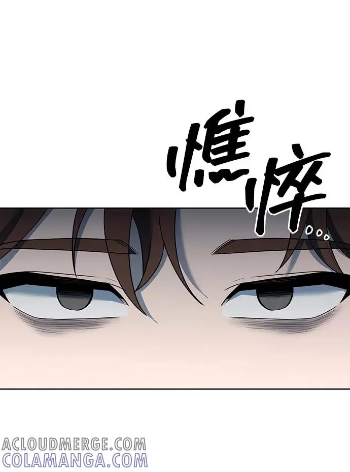 漫画《武器锻造者》第67话第4张图