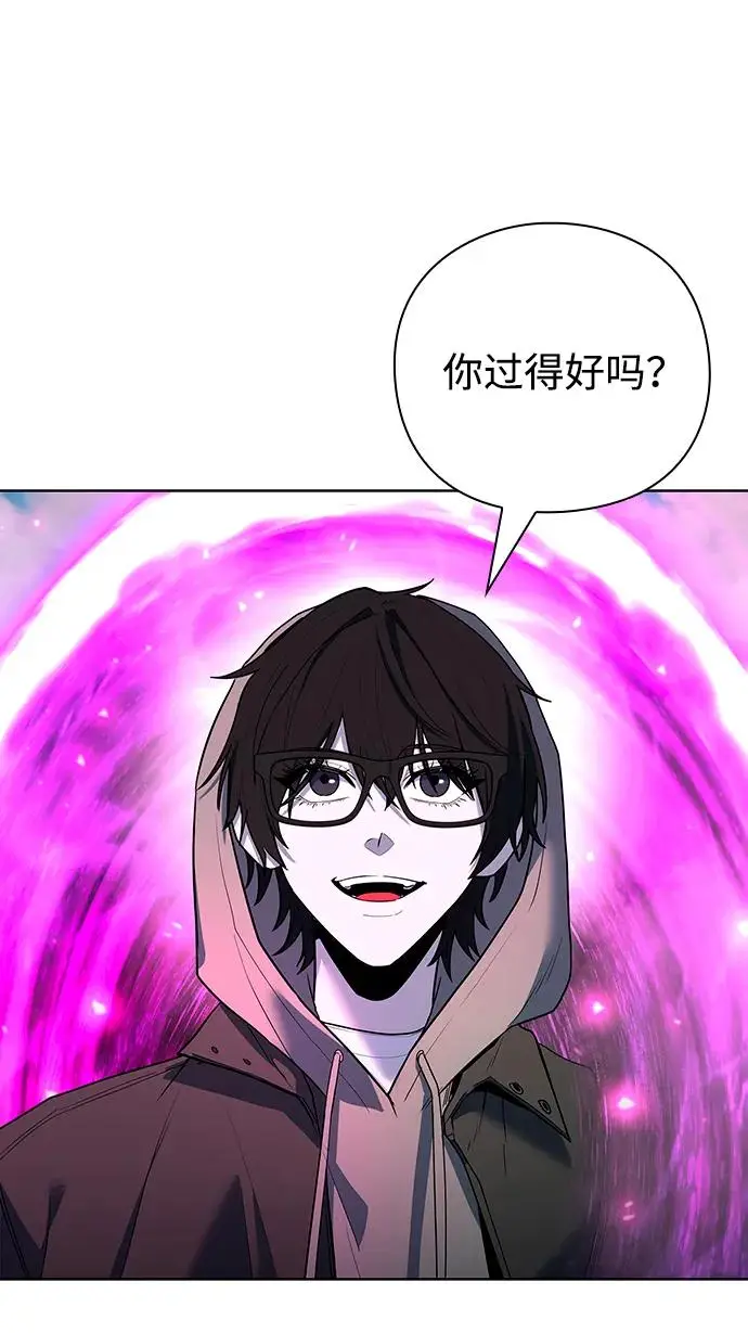 漫画《武器锻造者》第67话第59张图