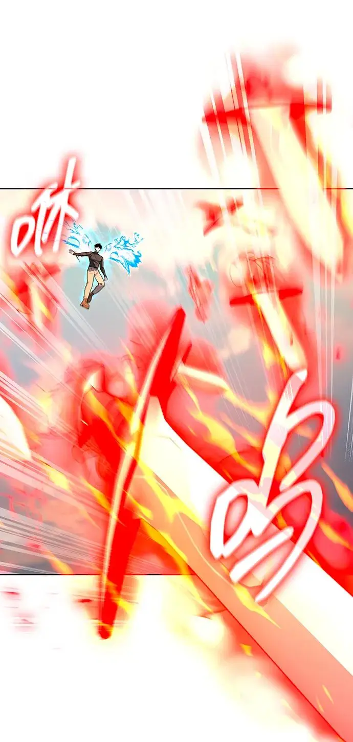漫画《武器锻造者》第68话第33张图