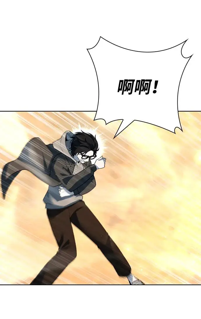 漫画《武器锻造者》第68话第36张图