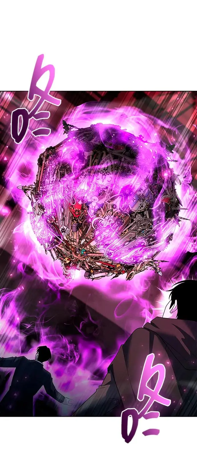 漫画《武器锻造者》第69话第33张图