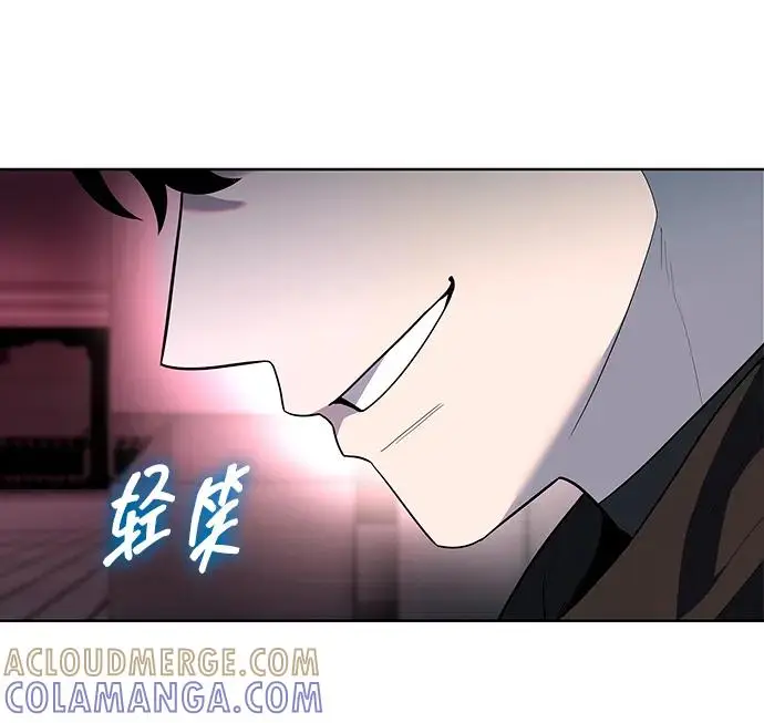 漫画《武器锻造者》第69话第49张图