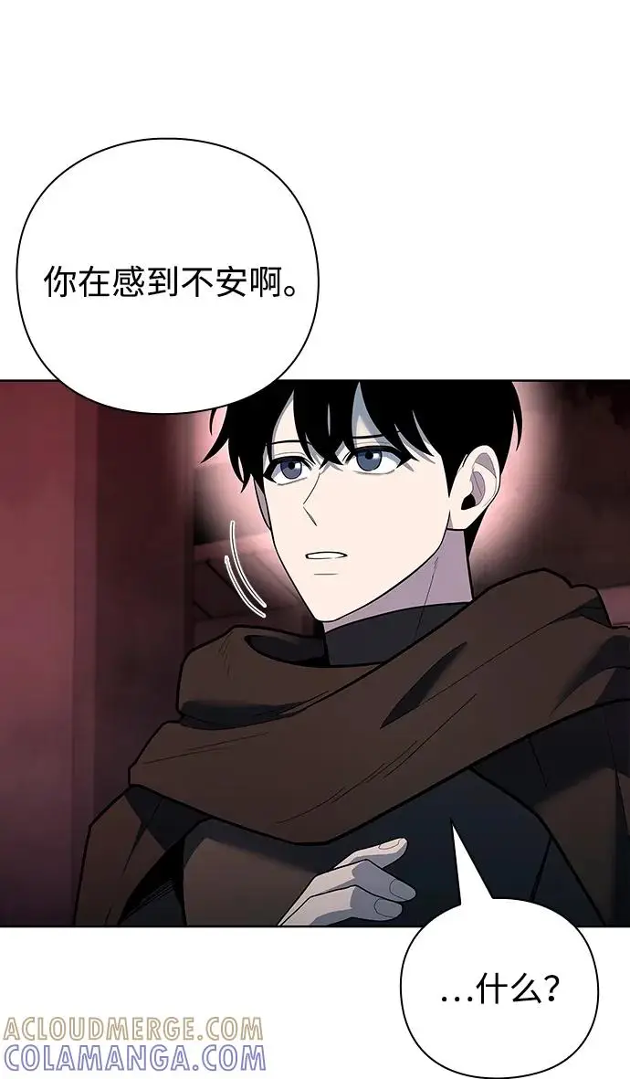 漫画《武器锻造者》第69话第7张图