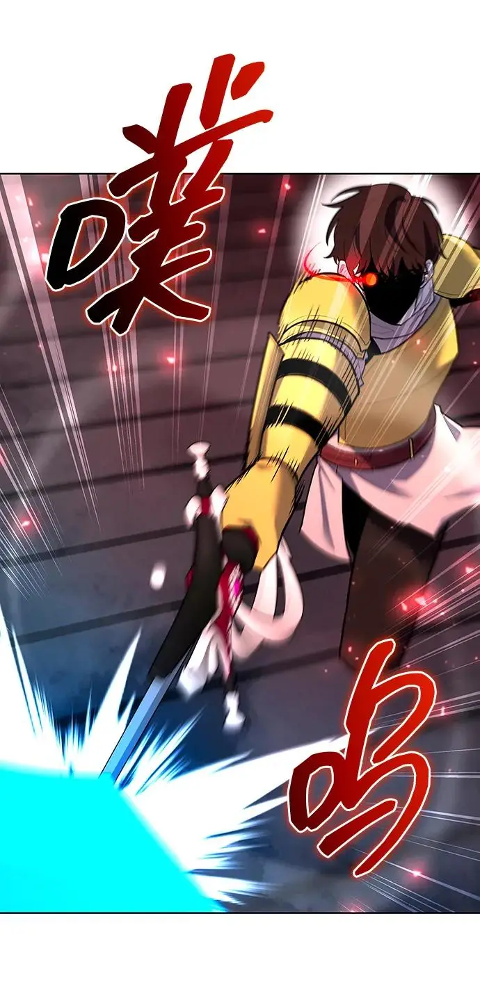 漫画《武器锻造者》第69话第77张图