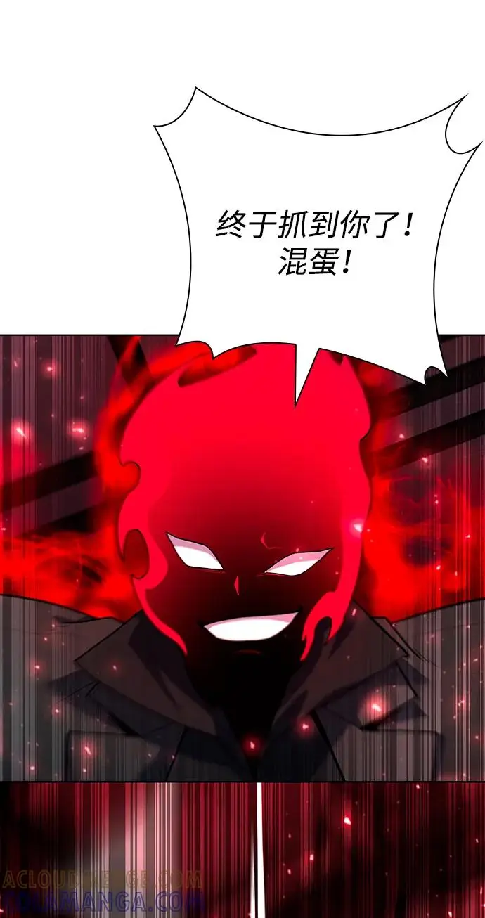 漫画《武器锻造者》第69话第82张图