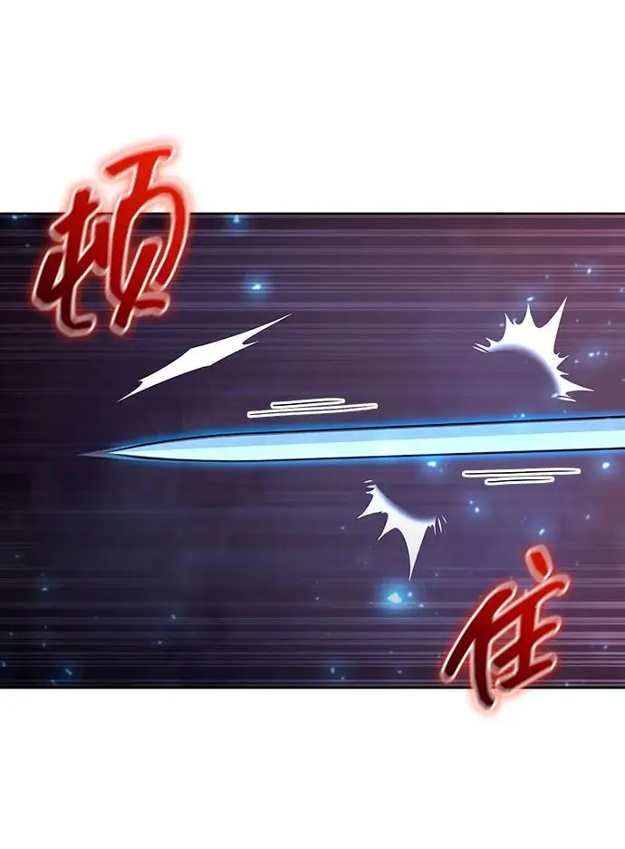 漫画《武器锻造者》第70话第14张图