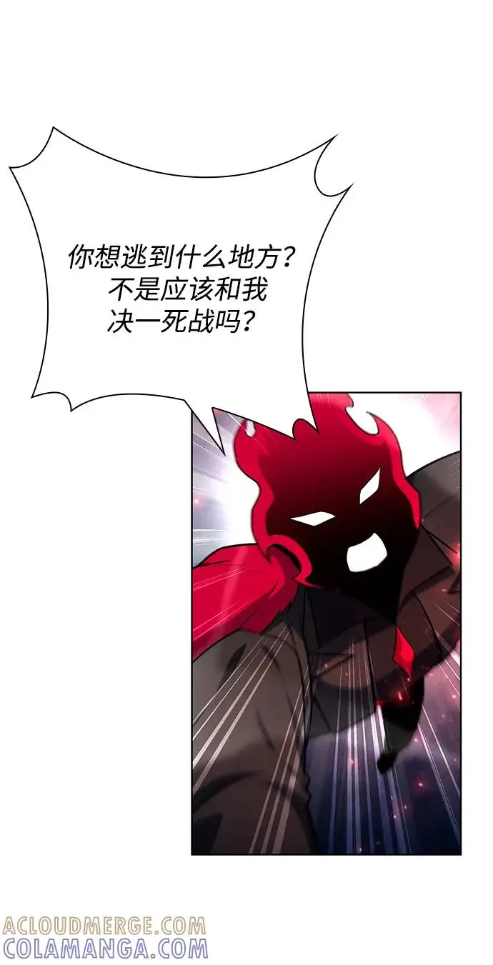 漫画《武器锻造者》第70话第34张图