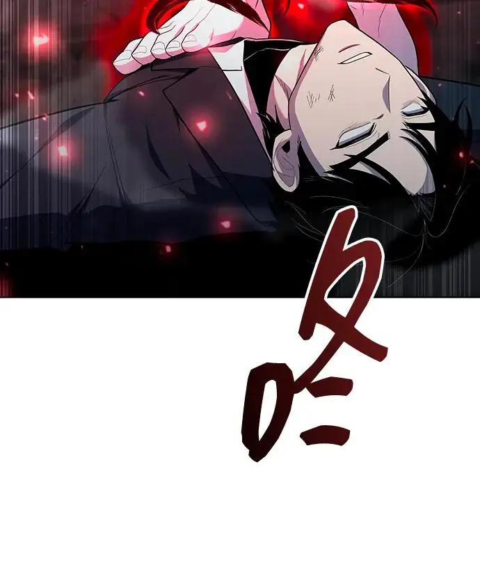 漫画《武器锻造者》第70话第62张图